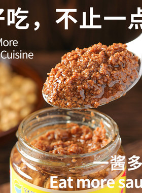 齐善素食新款汉堡酱肉碎225g