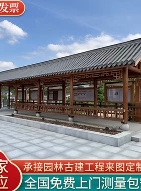 户外凉亭源头厂家无中间商赚差价
