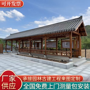 户外仿古长廊凉亭防腐木公园文化长廊中式庭院木质长廊风雨廊桥