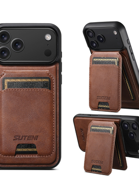 可插放卡适用苹果17Promax手机壳MagSafe带磁吸卡包iPhone16/15钱包支架14皮壳男高级感二合一小众13保护套12