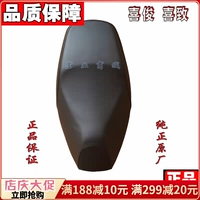 Wuyang Honda Xijun WH125T-5 / 5A Khối Xixi Xijun Yên xe Khối đệm Ghế - Đệm xe máy bọc yên king drag