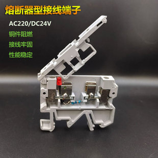 友邦带灯熔断器保险丝底座端子排SAK2.5保险座UK2.5RD/LD灯DC24V