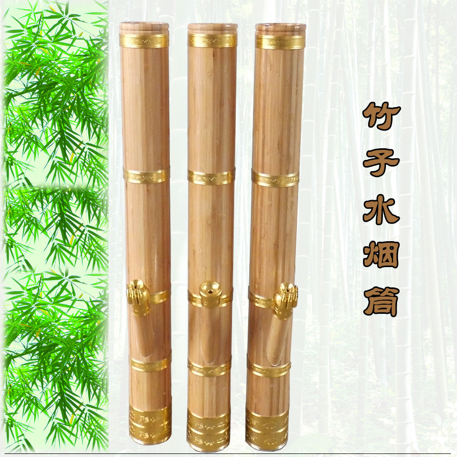 云南竹子水烟筒金竹直式中号