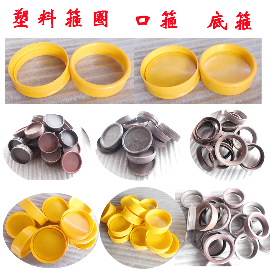 塑料口箍底箍圈不锈钢烟筒配件