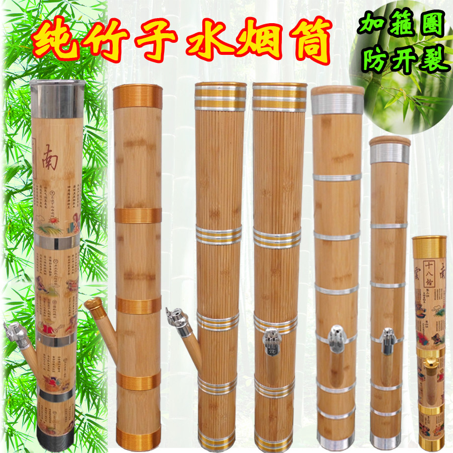 云南烟斗竹子烟筒烟枪烟具烟具