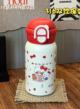 卡通kt猫保温杯女生高颜值学生上学专用杯子小巧便携可爱吸管水杯