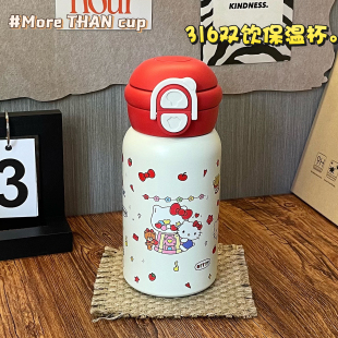 卡通kt猫保温杯女生高颜值学生上学专用杯子小巧便携可爱吸管水杯