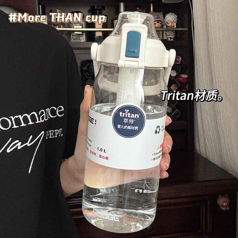 希乐道奇水杯大容量女生高颜值