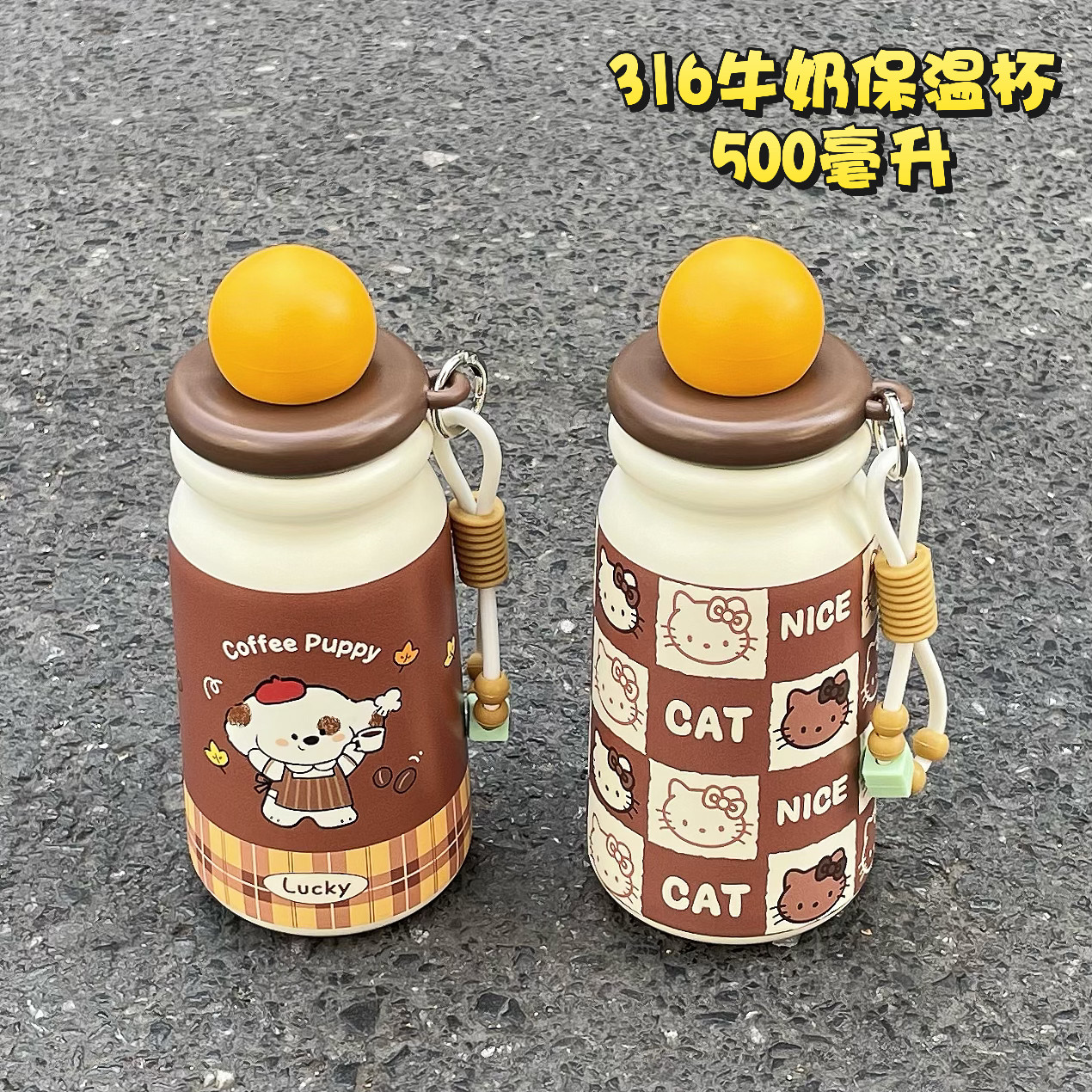 可爱卡通保温杯高颜值女学生水杯吸管杯独立茶仓上学便携新款杯子,餐饮具,保冷/保温杯,淘宝优惠券,粉丝福利购,淘宝优惠卷