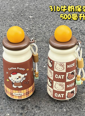 可爱卡通保温杯高颜值女学生水杯吸管杯独立茶仓上学便携新款杯子