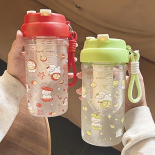 苹果小狗水杯女生可爱高颜值夏季带吸管塑料水杯学生便携简约杯子