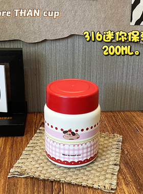 可爱迷你保温杯女生高颜值小巧便携口袋杯子316不锈钢水杯简约风