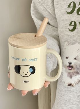 陶瓷ins小狗马克杯女高颜值卡通水杯带盖带勺子家用情侣可爱杯子