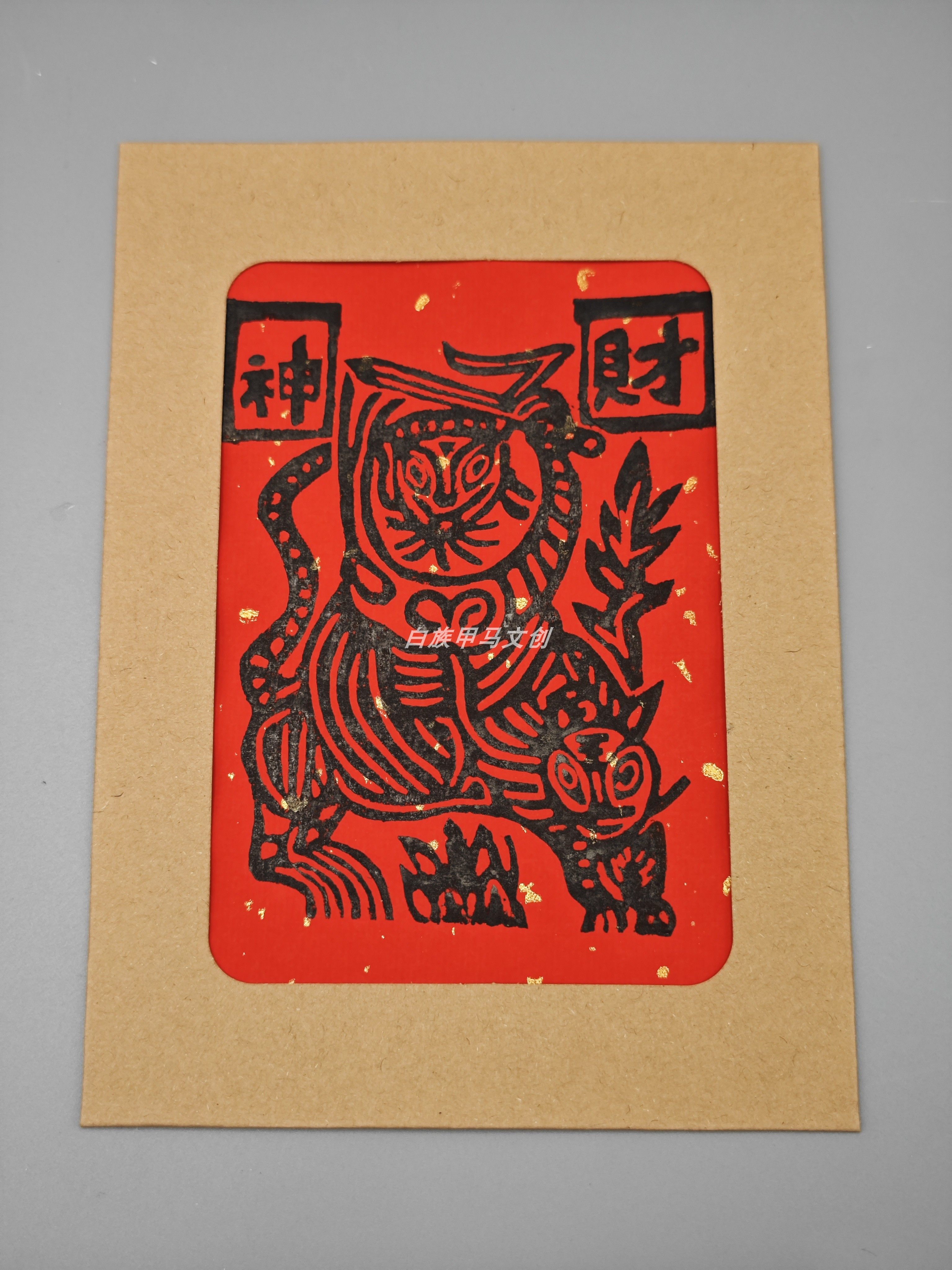 云南非遗甲马创意版画 非遗手工拓印版画 纸张默认红色,家居饰品,版画,淘宝优惠券,粉丝福利购,淘宝优惠卷