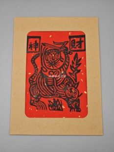 云南非遗甲马创意版画 非遗手工拓印版画 纸张默认红色