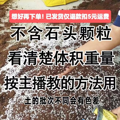 多肉植物营养土珍珠岩
