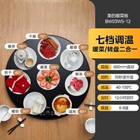 Черный 60 см-управления вращением-без печи