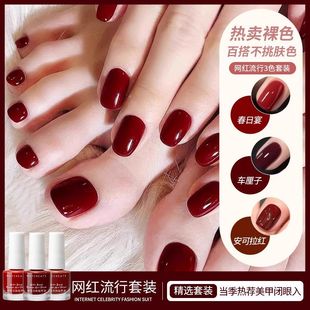 可撕免烤快干水性指甲油健康无味孕妇学生日常百搭显白网红流行色