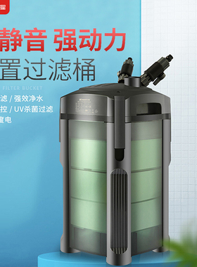 ATMAN创星CF800过滤桶鱼缸外置滤筒过滤器创新CF1200前置静音过滤