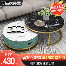 轻奢圆角茶几电视柜组合北欧小户型家用客厅大理石纹茶几花几桌