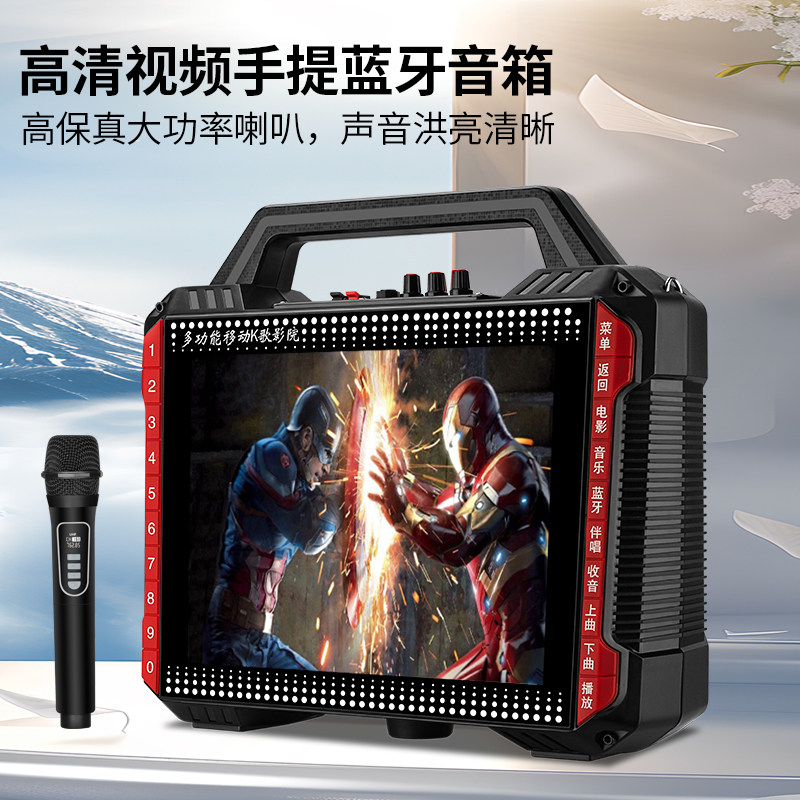 2026高清新款K60视频蓝牙音箱