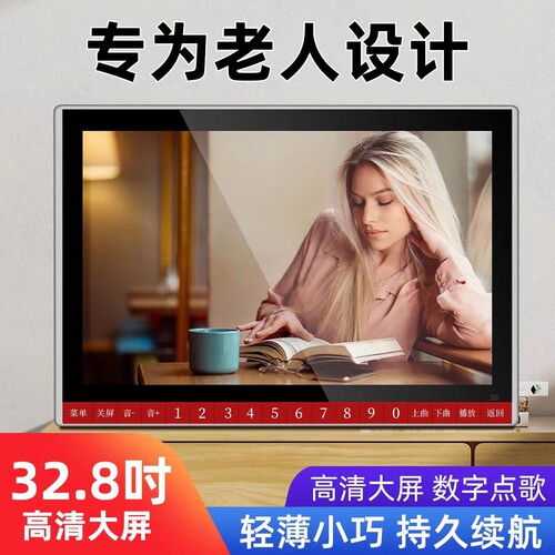 2026高清视频网络小电视大屏