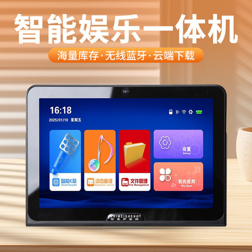 IPS全面屏长续航8小时支持支架