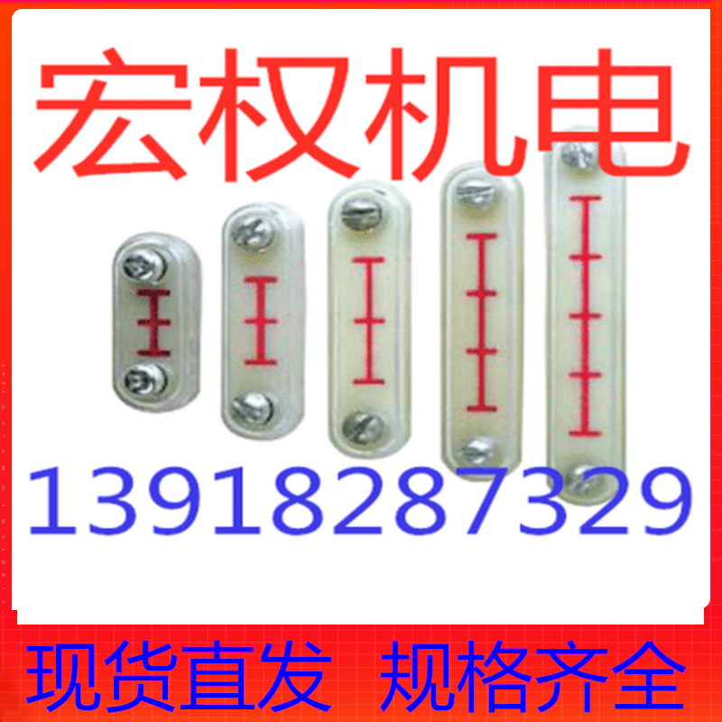 船用有机玻璃长型油标机床注油杯塑料长型油标 50 80 100 125 160