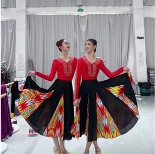 540度裙摆新疆舞裙子大摆半身维族舞练习裙新疆舞蹈裙维吾族裙子