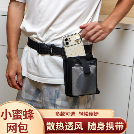 教师上课小蜜蜂扩音器网布腰包导游教练培训麦克风保护套袋斜跨包