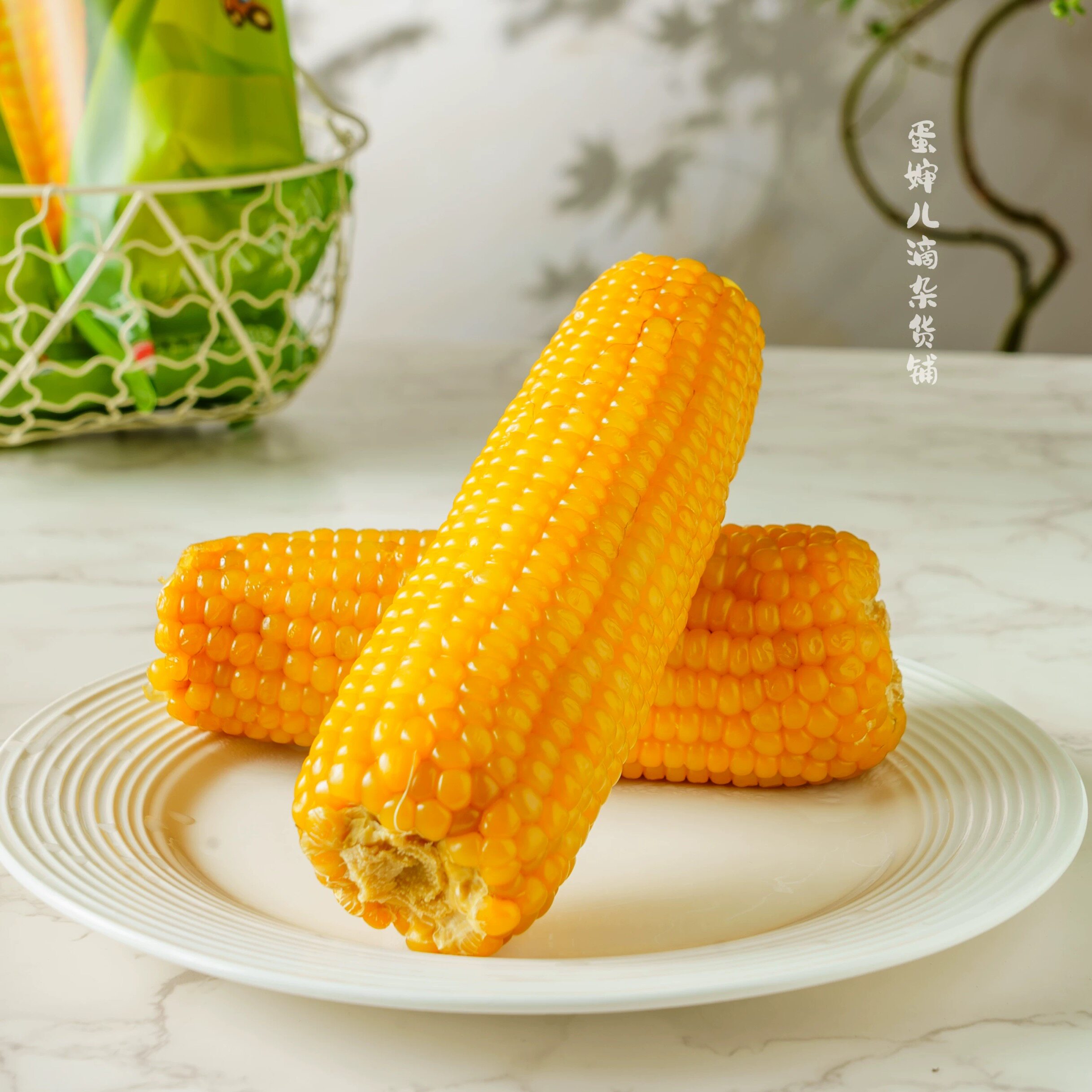 蛋婶儿东北甜糯玉米大苞米健康粗粮早餐软糯香甜代餐礼盒装10穗