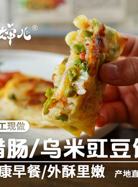 豇豆饼江苏常州特产煎饼早餐粗粮