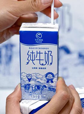 新疆芙拉薇赫早餐奶营养健康