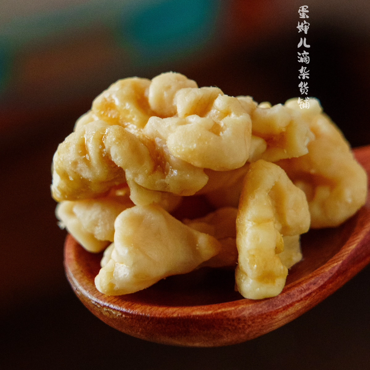 蛋婶儿有机蜂蜜核桃仁新货去皮核桃即食坚果零食当季干果老树核桃,零食/坚果/特产,核桃仁,淘宝优惠券,粉丝福利购,淘宝优惠卷