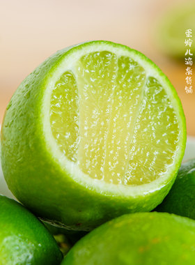 蛋婶儿香水柠檬新鲜鲜果青柠檬塔希提酸无籽小柠檬水果奶茶专用