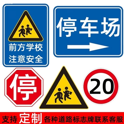 限速5公里标志牌交通识厂区小减