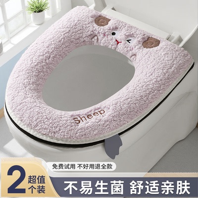 马桶坐垫冬季2025新款加绒四季通用家用马桶套垫圈坐便器马桶垫子
