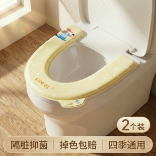 马桶坐垫四季通用2026新款防水厕所坐便器垫圈套免洗EVA垫子套冬