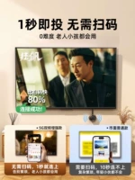 Huawei, универсальный мобильный телефон, проектор, совместимый ноутбук, беспроводной ЖК-дисплей