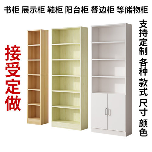 专业定制各种柜子尺寸/颜色/样式