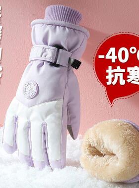 新款冬季滑雪保暖手套男女户外骑行触屏加绒防寒防风骑车手套超厚