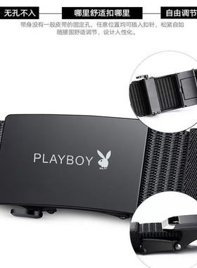 【超强弹力】男士腰带战术自动尼龙裤带经典帆布休闲百搭时尚皮带