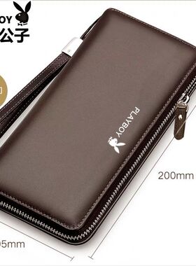 花花公子手拿包男士长款钱包驾驶证一体包卡包爸爸款手抓包皮夹