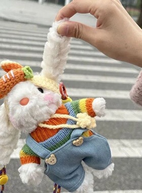 彩虹胡萝卜背带裤垂耳兔子包包挂件卡通可爱毛绒玩偶钥匙扣送礼物
