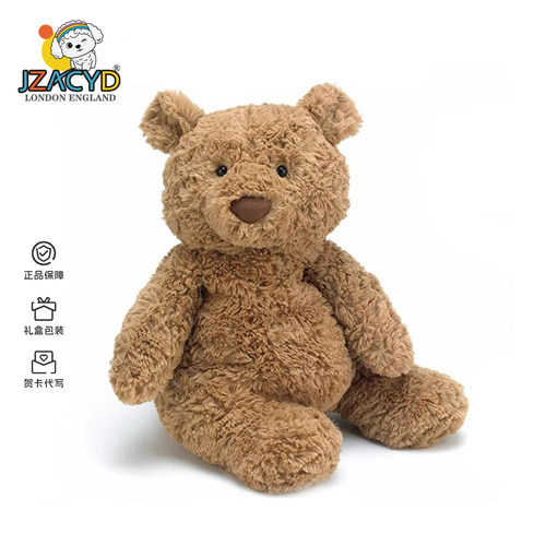 英国JZACYD巴塞罗熊浴袍熊玩偶