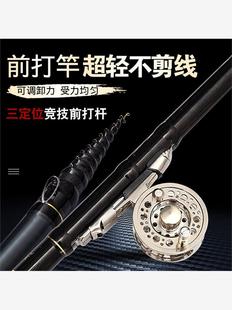 短节前打竿谷麦逗钓杆三定位杆碳素28调鱼竿8米9米带渔轮导环矶杆