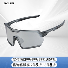xds喜德盛山地公路自行车骑行装备护眼炫酷挡风尘SS-907骑行眼镜