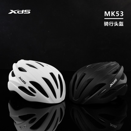 喜德盛渐变款骑行头盔时尚年轻安全骑行头盔山地车公路车