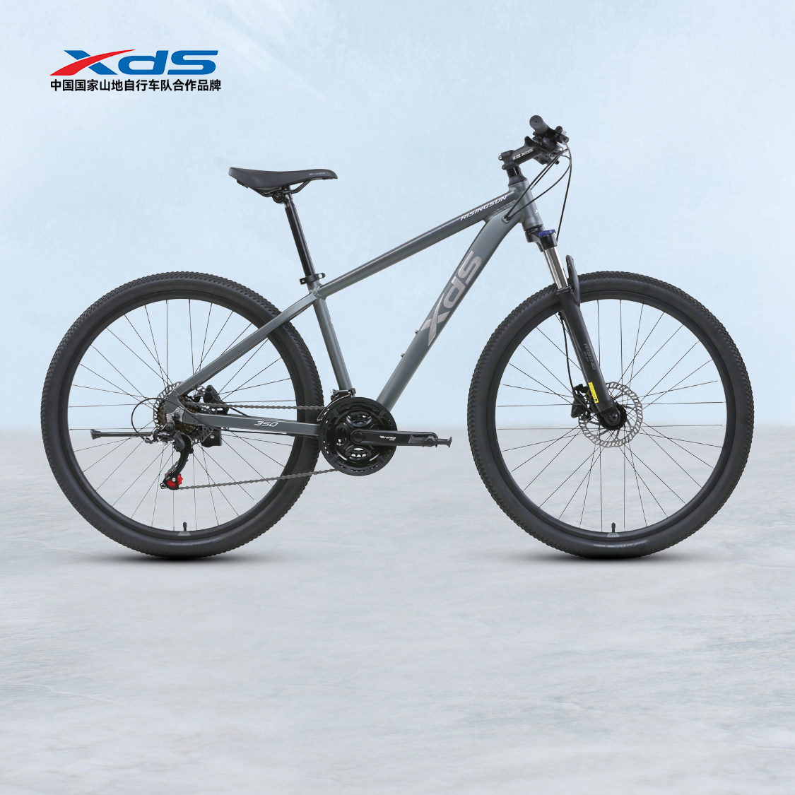 xds喜德盛山地自行车26款旭日350成人儿童通勤锻炼铝合金变速单车