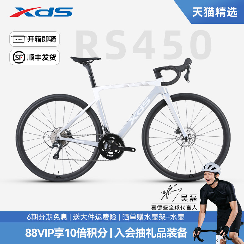 ϲ��ʢRS450��·���г��ۺϳ���̼��άǰ������ŵ������